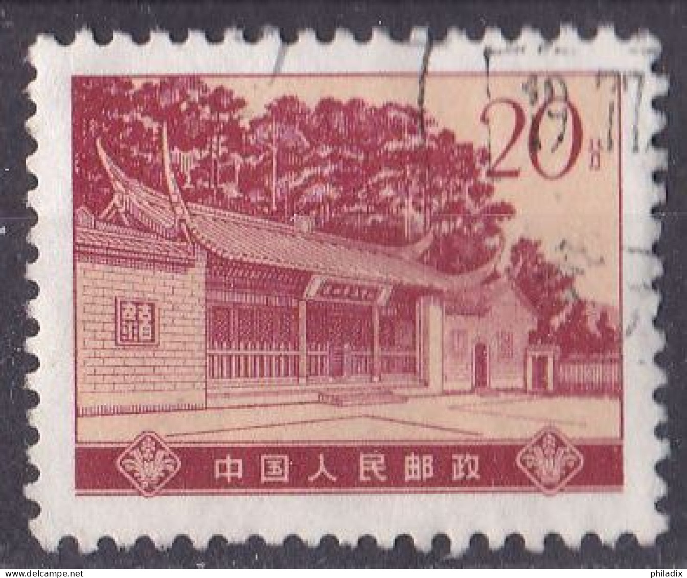 China Volksrepublik Marke Von 1974 O/used (A5-16) - Gebruikt