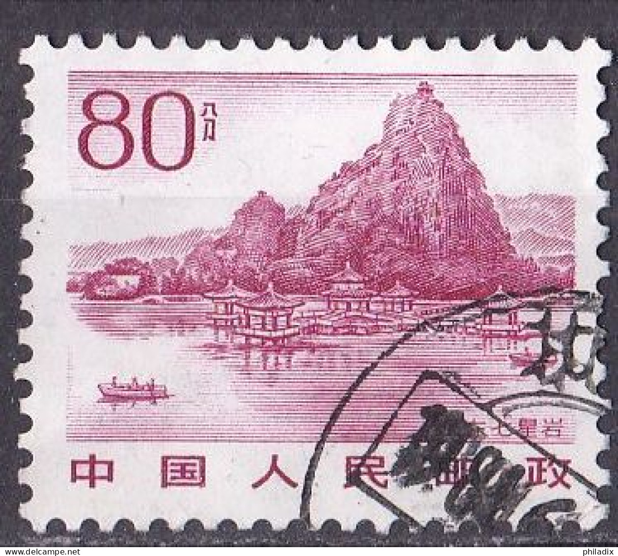 China Volksrepublik Marke Von 1981 O/used (A5-16) - Oblitérés