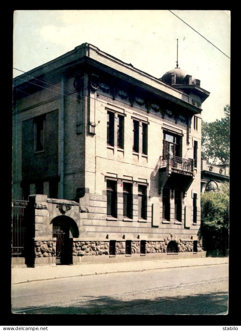 RUSSIE - LENINGRAD - MUSEUM OF THE OCTOBER REVOLUTION - Russie