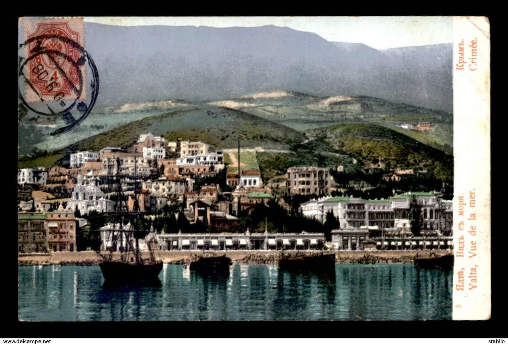 RUSSIE - YALTA - VUE DE LA MER - Rusland