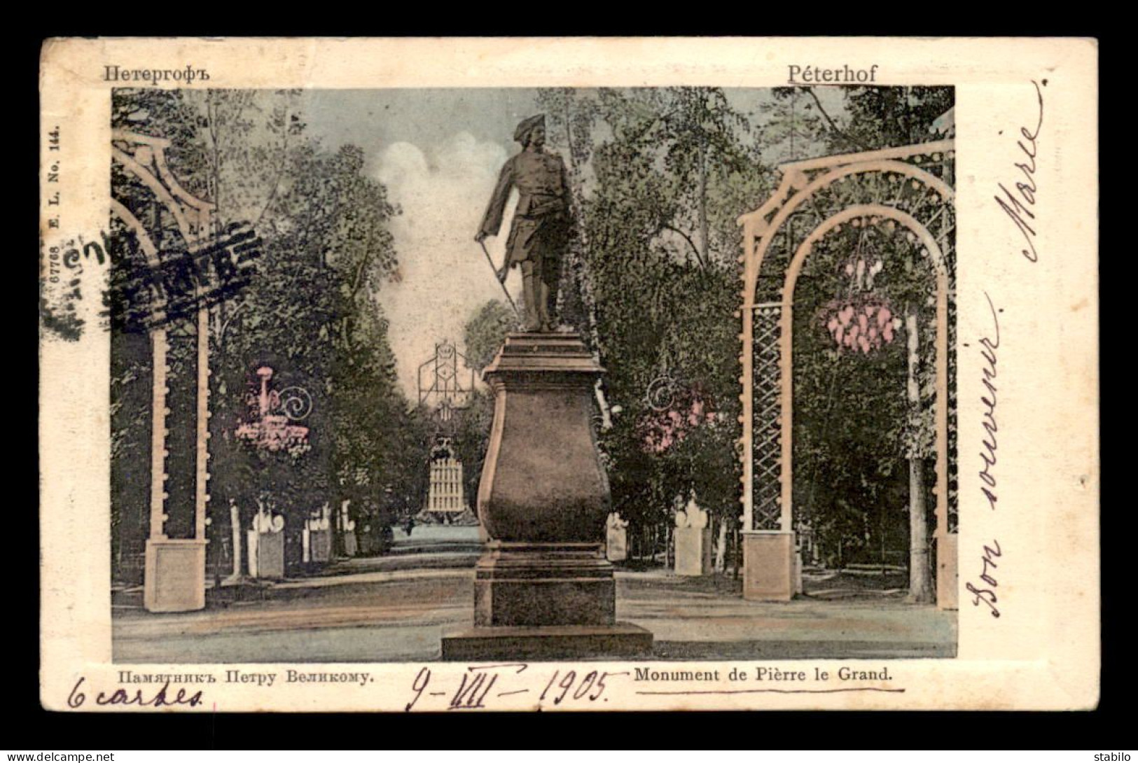 RUSSIE - PETERHOF - MONUMENT DE PIERRE LE GRAND - Russie