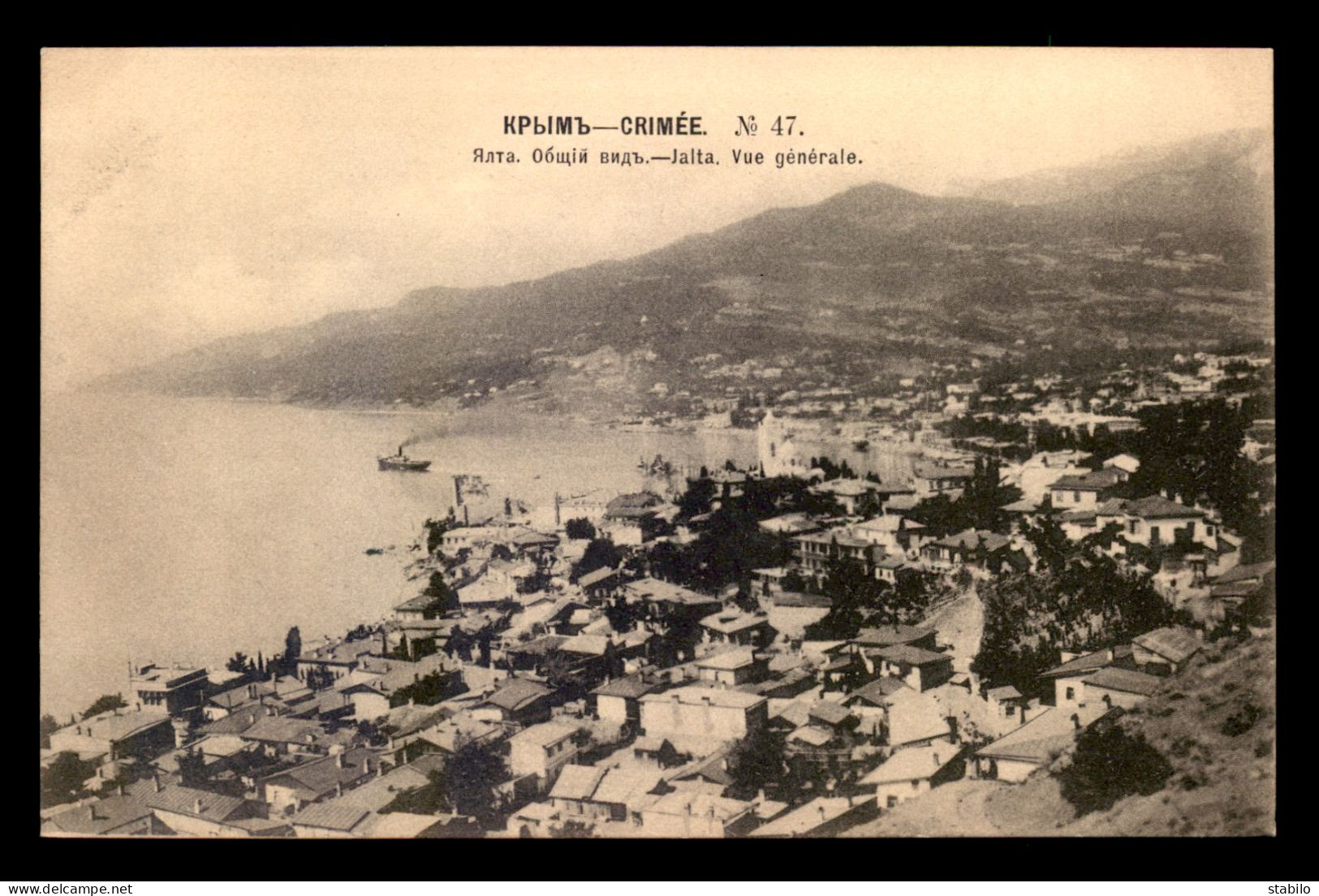 RUSSIE - CRIMEE - YALTA - VUE GENERALE - Russia