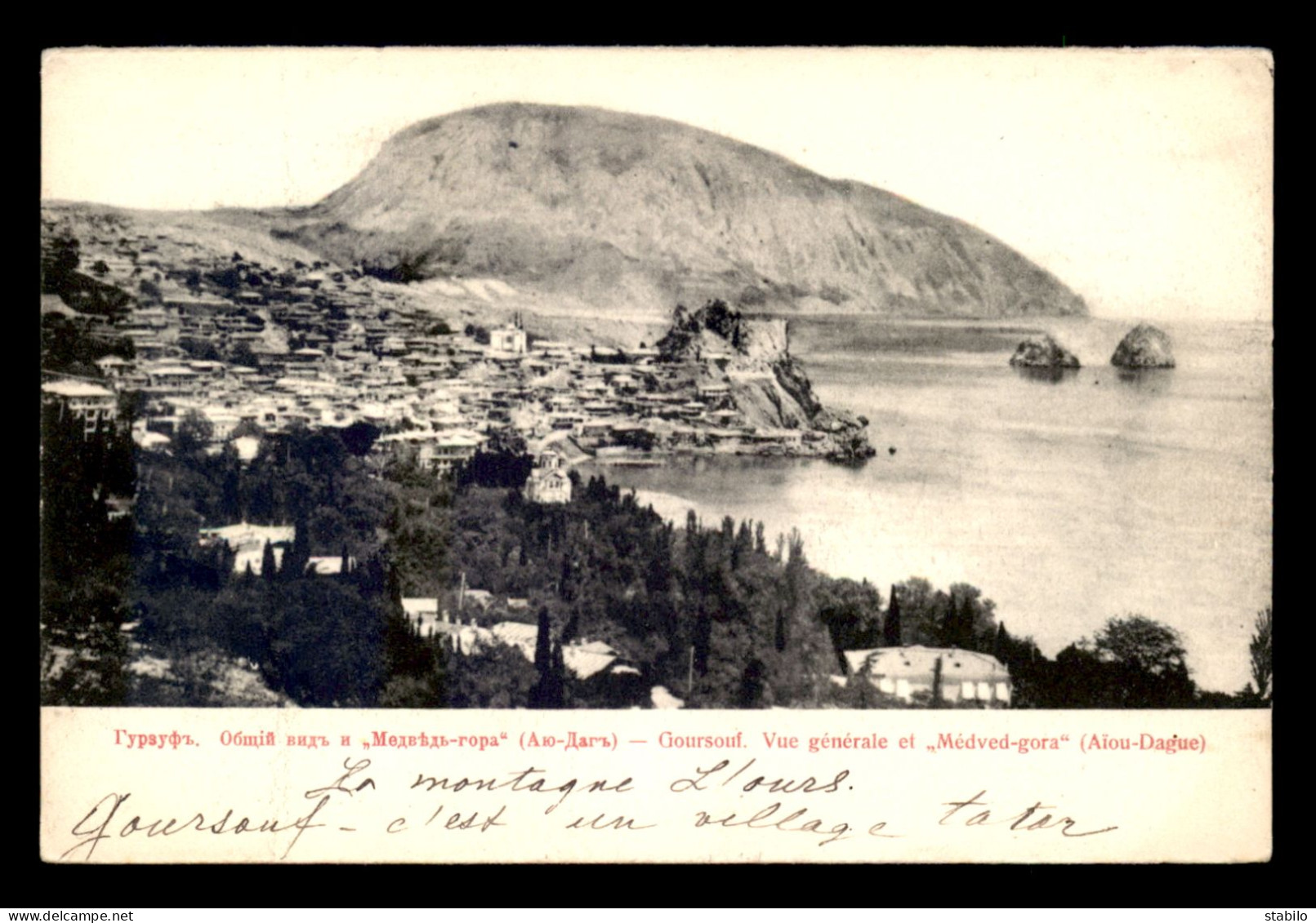 RUSSIE - GOURSOUF - VUE GENERALE - Russie