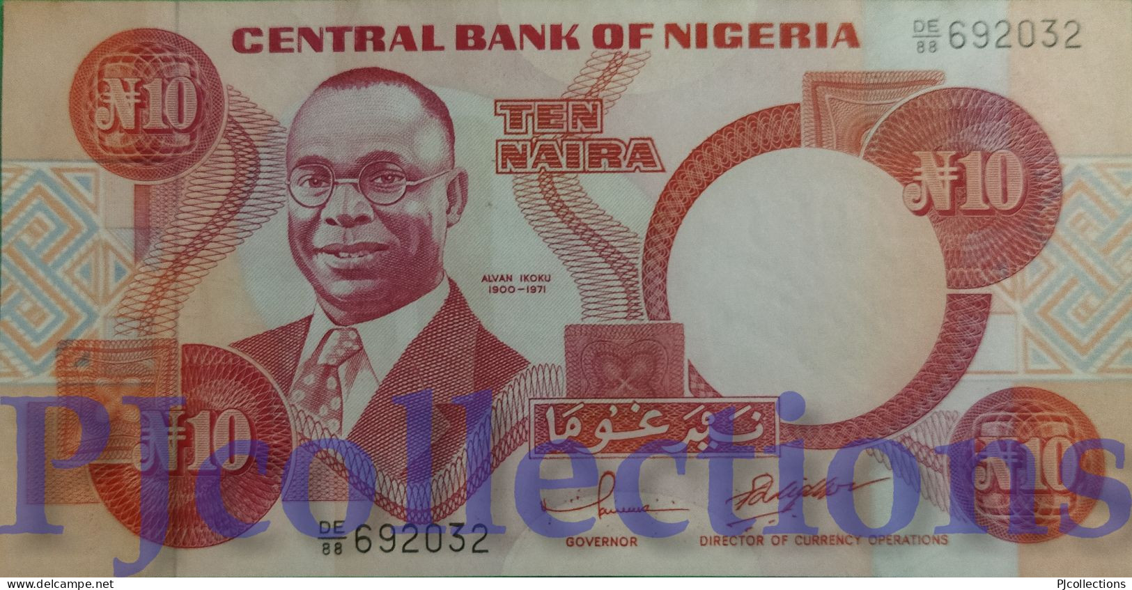 NIGERIA 10 NAIRA 2001/03 PICK 25f AUNC - Nigeria