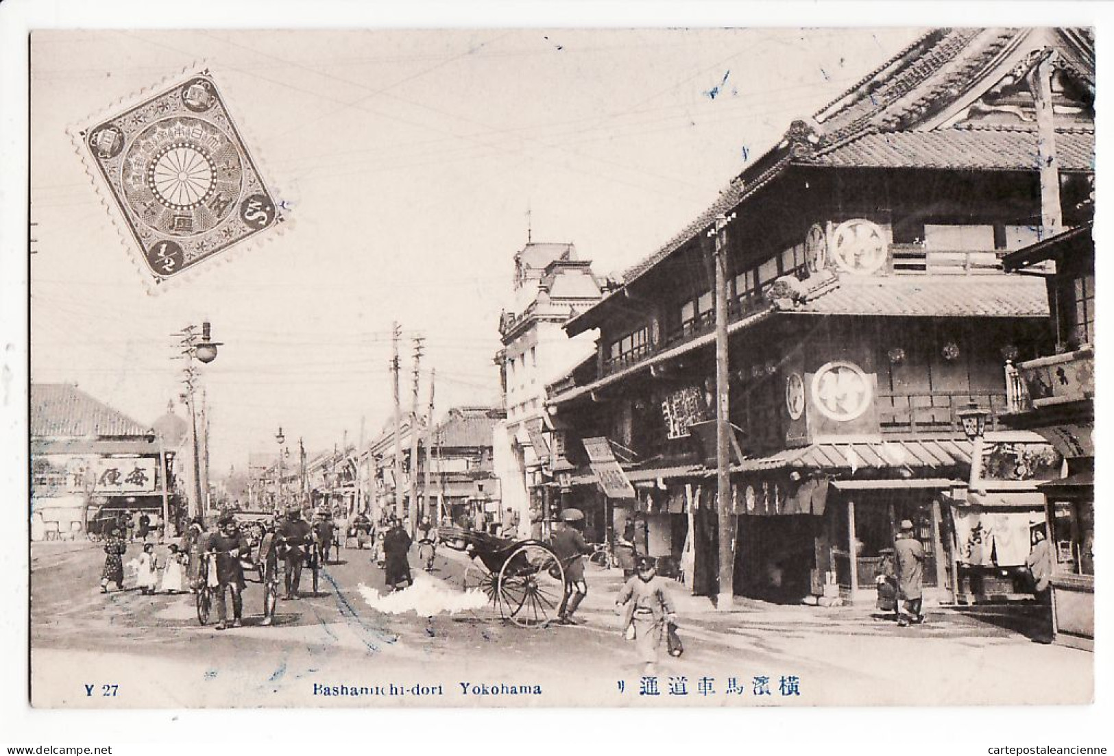 01086  / ⭐ ◉  BASHAMICHI Dori YOKOHAMA Y 27 Postkarte 1910s Giappone Japon Japan - Other & Unclassified