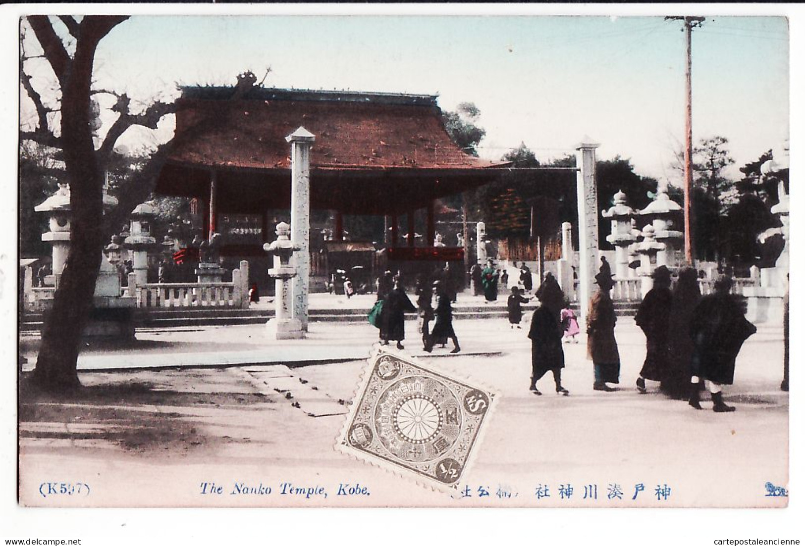 01050 / ⭐ (•◡•) KOBE The NANKO Temple Postkarte 1910s Giappone Japon Japan - Kobe