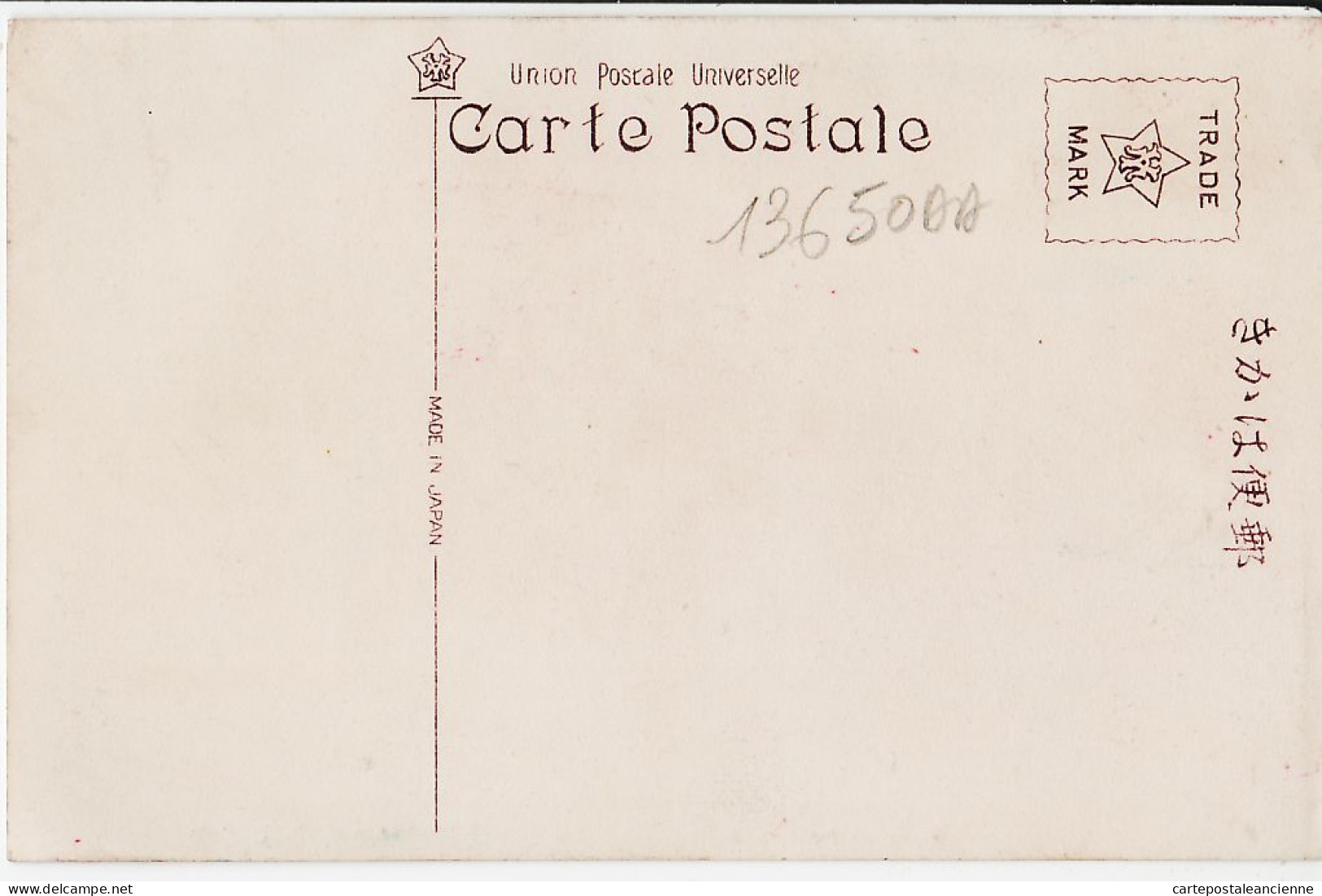 01105 ● SARUSAWA Pond NARA Timbrée Stamped Postkarte 1910s Giappone Japon Japan - Other & Unclassified