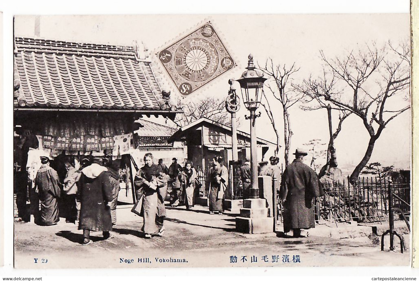 01088  / ⭐ ◉  NOGE Hill YOKOHAMA Y 29 Postkarte 1910s Giappone Japon Japan - Autres & Non Classés