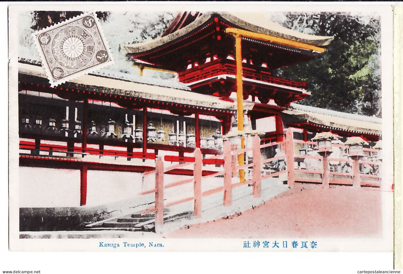 01108 ● KASUGA Temple NARA (1) Timbrée Stamped Postkarte 1910s Giappone Japon Japan - Other & Unclassified