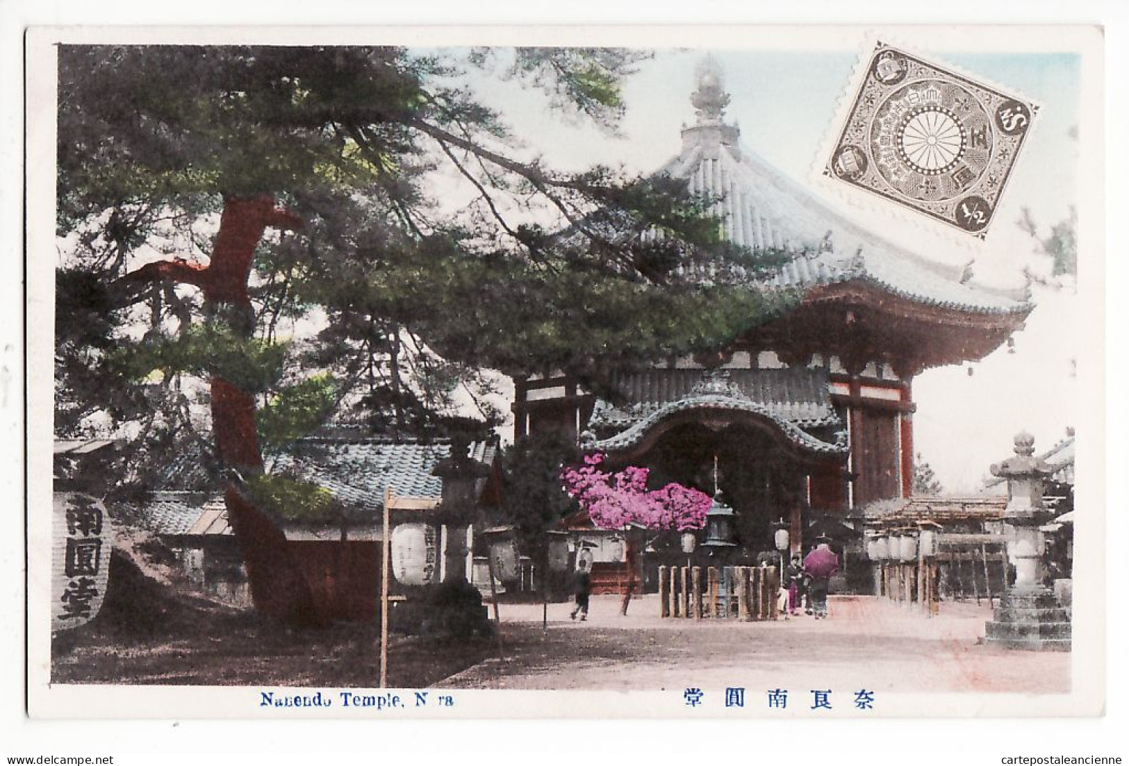 01104 ● NANENDO Temple NARA Timbrée Stamped Postkarte 1910s Giappone Japon Japan - Andere & Zonder Classificatie