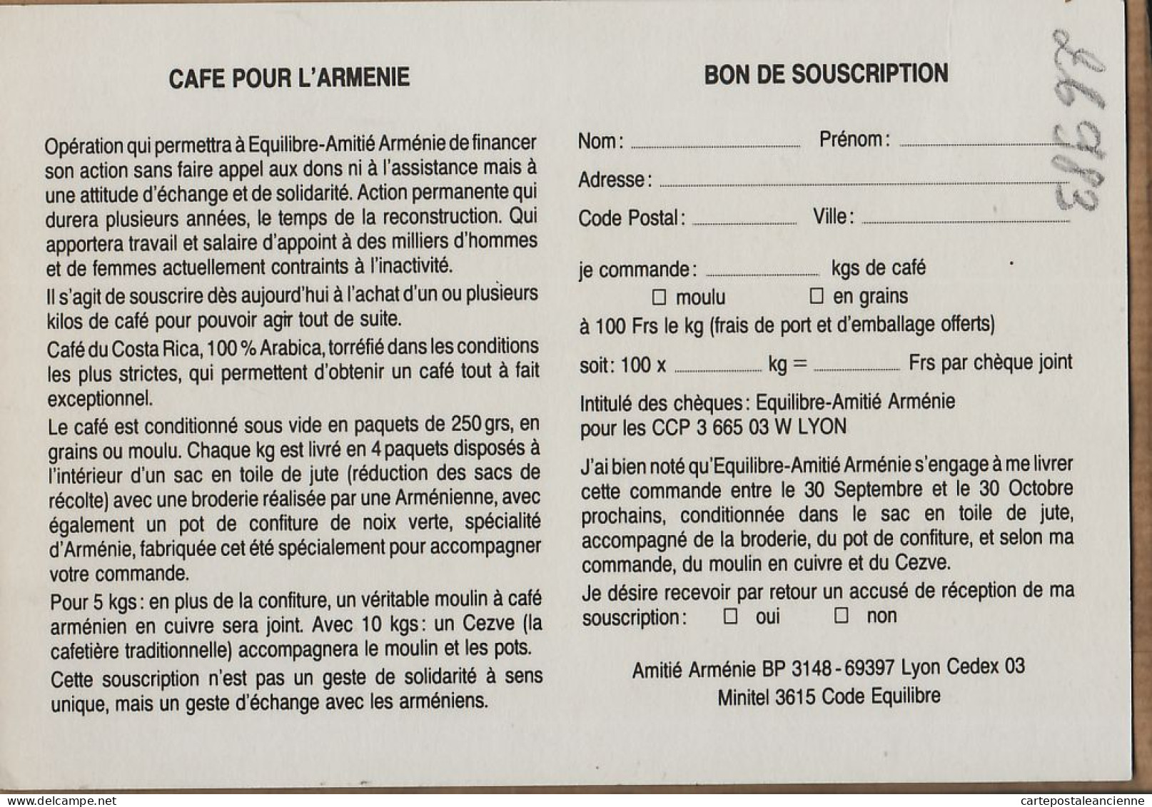 01080  / ⭐ ◉  ARMENIE Opération CAFE Arménia Armenië Armenien Solidaritéavec Les Arméniens Cppub 1980s - Arménie