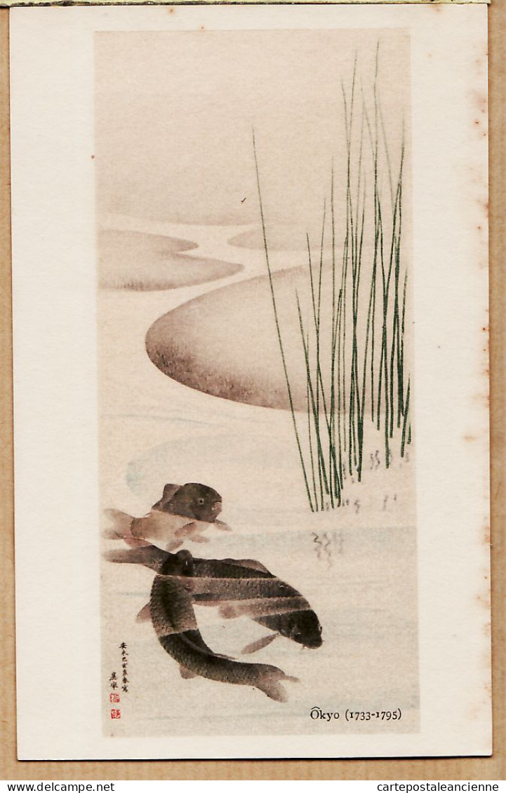 01044  / ⭐ ◉  Japanese Pictorial Art Maruyama OKYO (1733-1795) Japanese Carps Carpes Japonaises 1920s Japan - Altri & Non Classificati