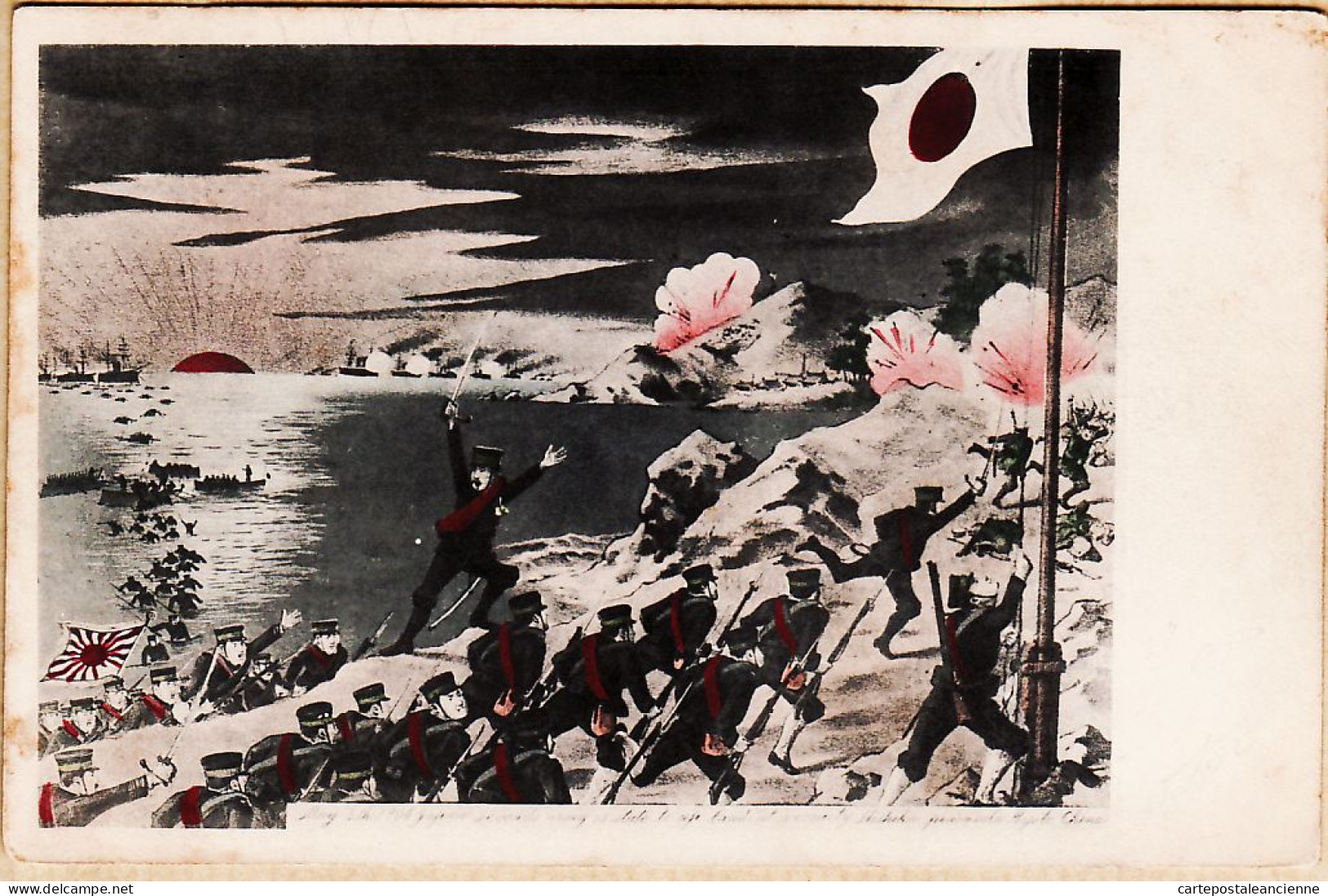 01083  / ⭐ ◉  JAPANESE RUSSO WAR May 5th 1904 KUROKY Japan Army Is State Up Land Vicinity HISHIIKA Peninsula RYOTO CHINA - Sonstige & Ohne Zuordnung