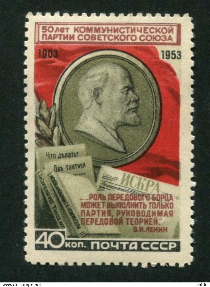 Russia 1953 Mi 1681  MNH  ** - Unused Stamps