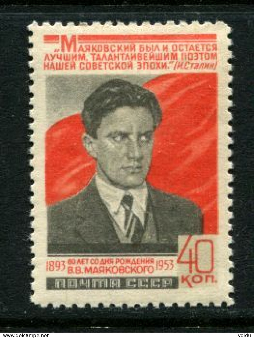 Russia 1953 Mi 1667  MNH  ** - Nuevos