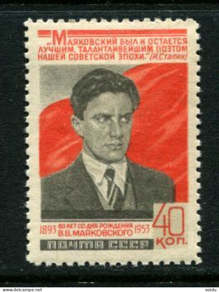 Russia 1953 Mi 1667  MNH  ** - Ongebruikt