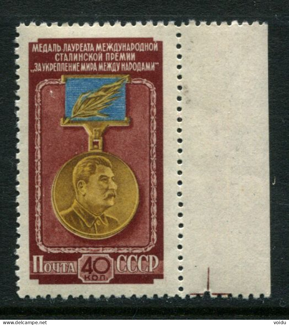 Russia 1953 Mi 1665  MNH  ** - Unused Stamps