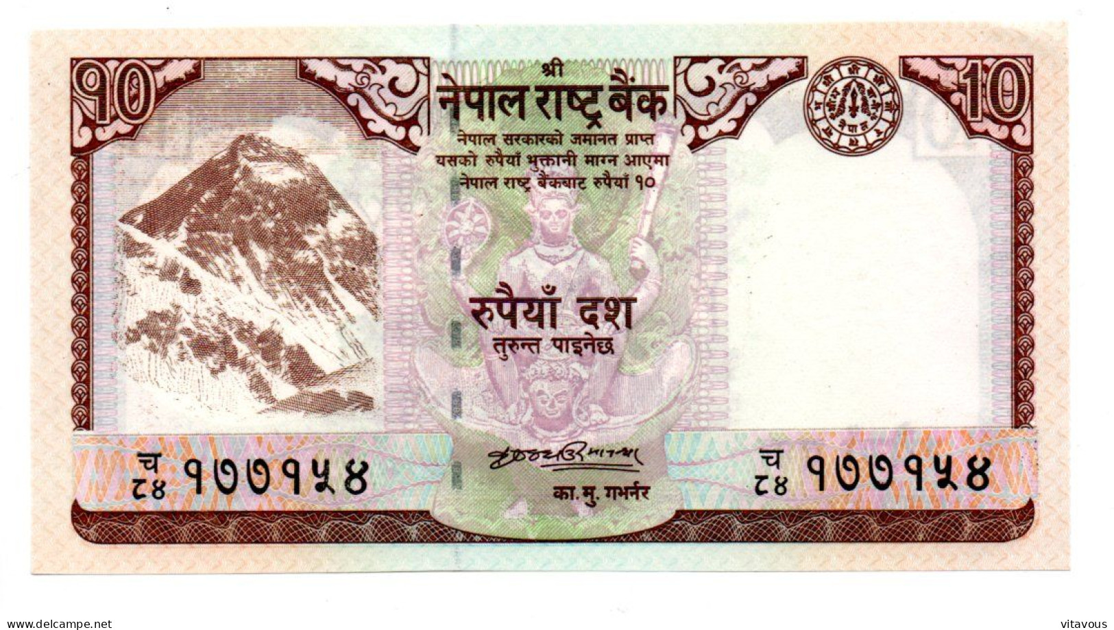 Billet NEPAL 10 Rupges Ten  Bank-note Banknote - Biche Cerf Animal - Nepal