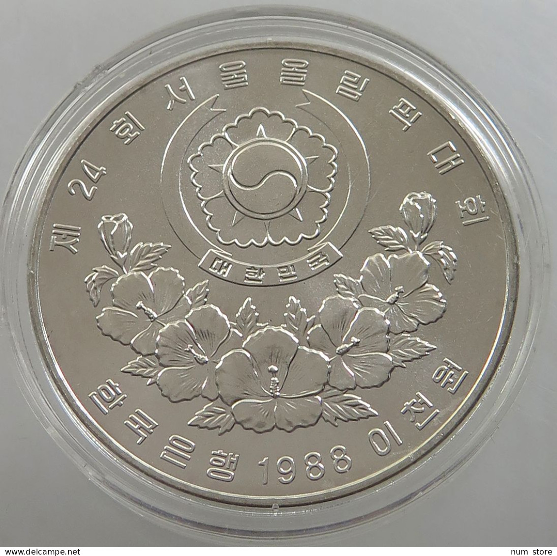 KOREA SOUTH 2000 WON 1988 UNC #sm14 0133 - Korea (Zuid)