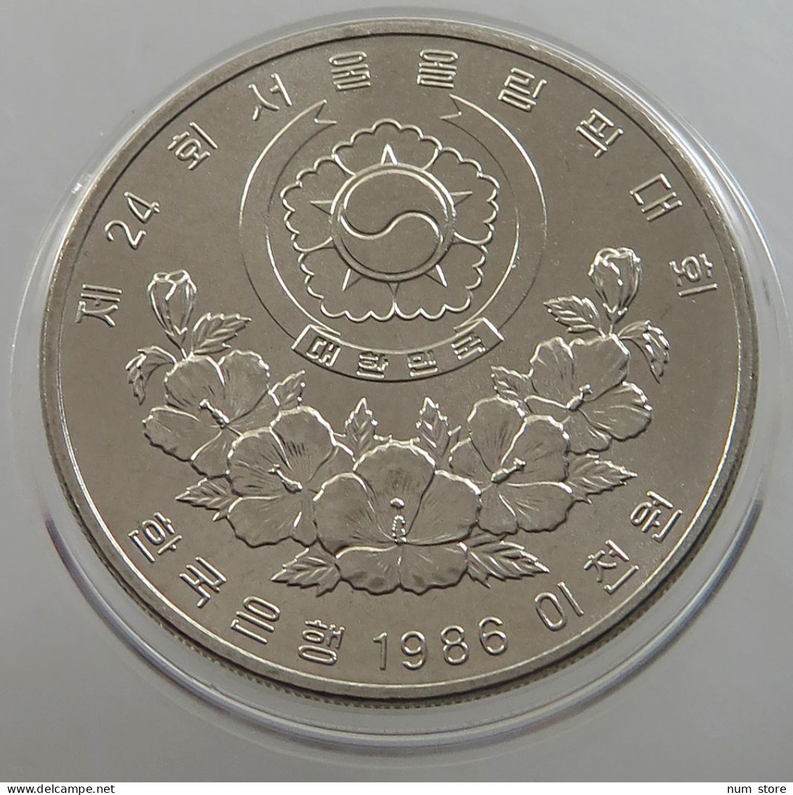 KOREA SOUTH 2000 WON 1986 UNC #sm14 0139 - Korea, South