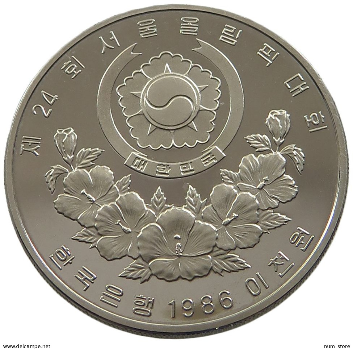 KOREA SOUTH 2000 WON 1986 PROOF #sm14 0959 - Korea, South