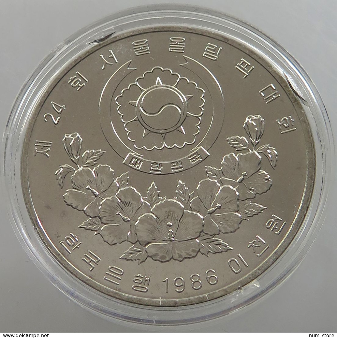 KOREA SOUTH 2000 WON 1986 UNC #sm14 0135 - Korea, South