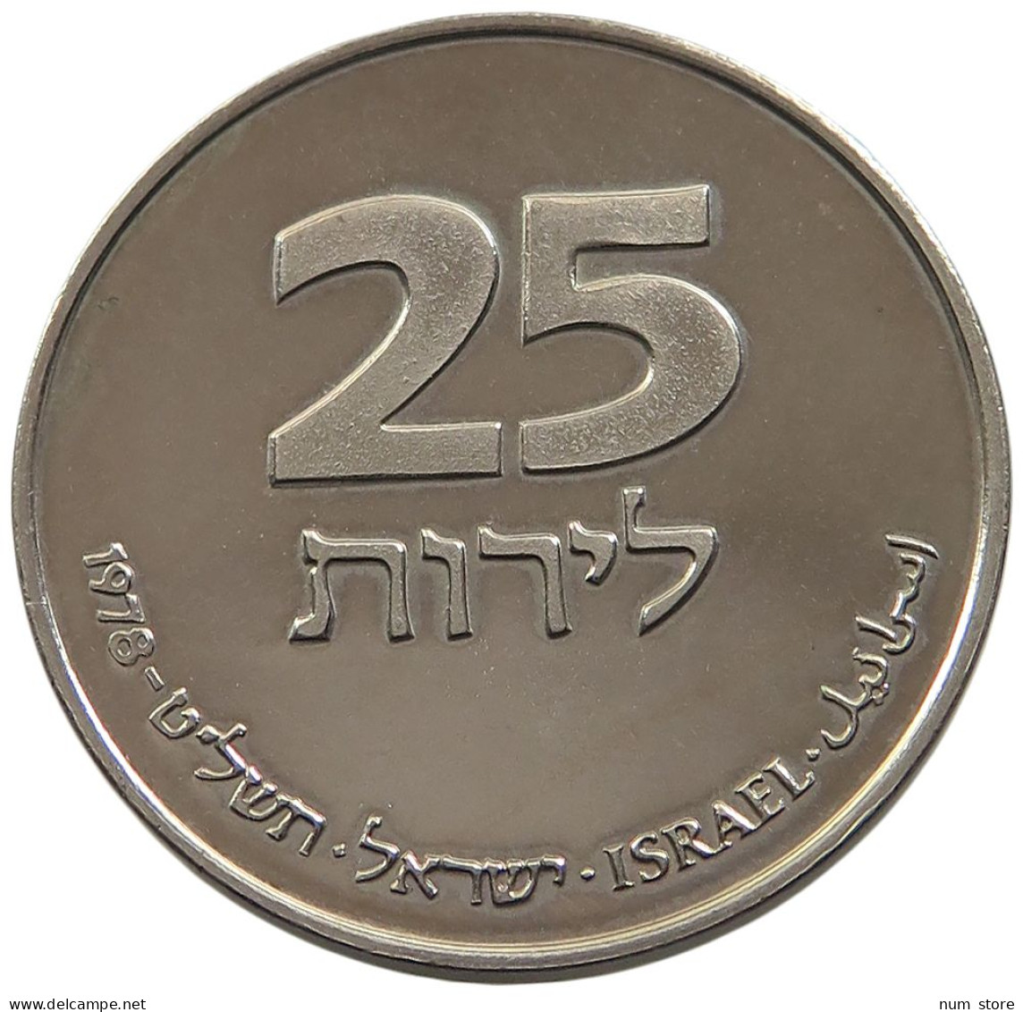 ISRAEL 25 LIROT 1978 #sm14 1075 - Israël