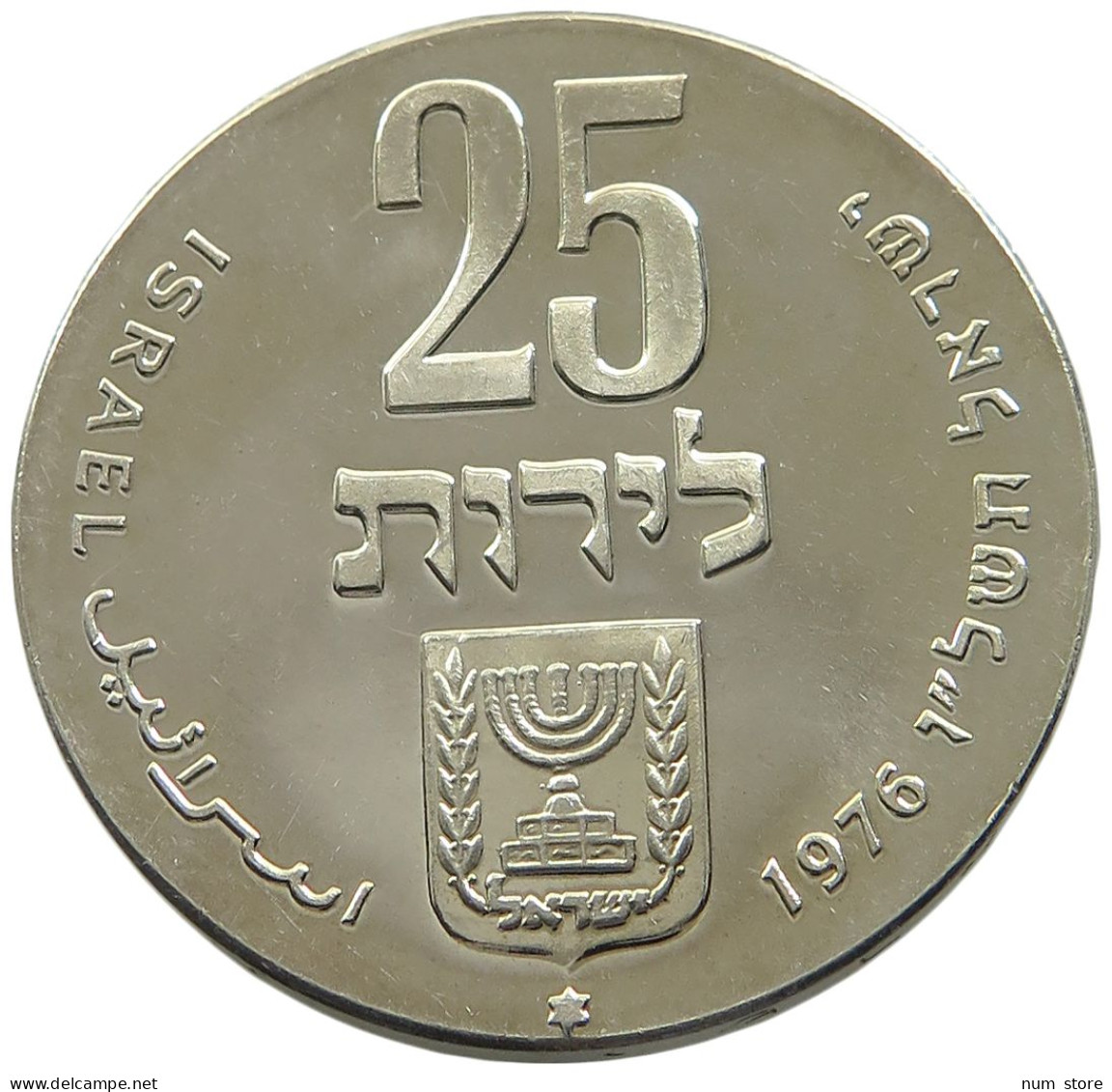 ISRAEL 25 LIROT 1976 PROOF SPOTS #sm14 1081 - Israele