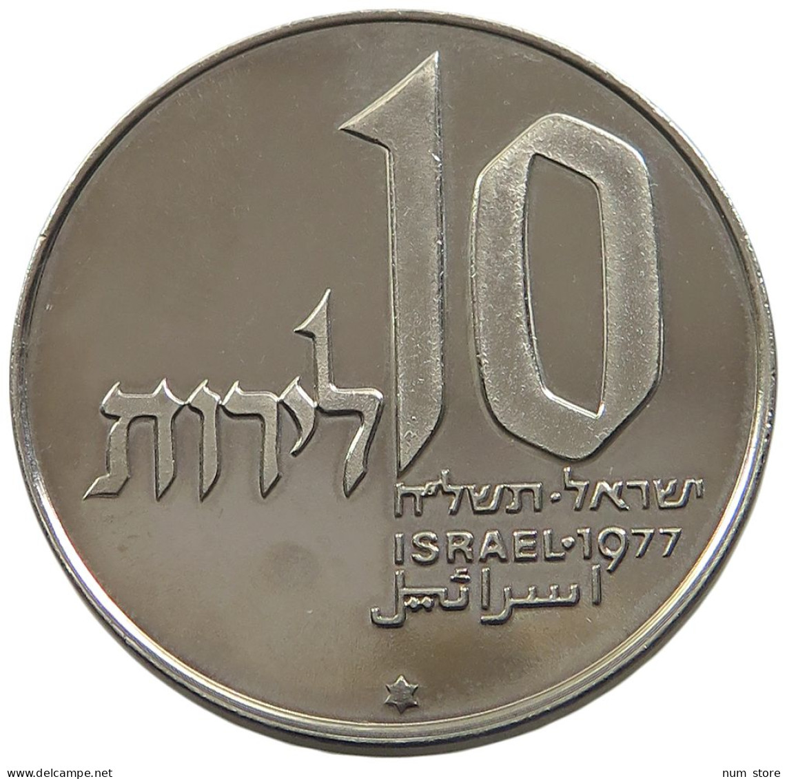 ISRAEL 10 LIROT 1977 UNC #sm14 1073 - Israele