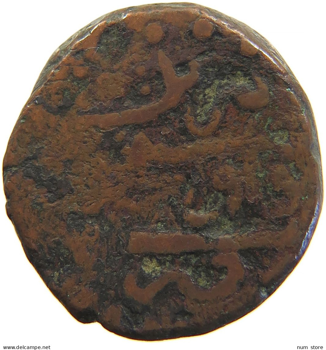 ISLAMIC FALUS FALS PEACOCK RIGHT FIGURATIVE COINAGES IRAN / PERSIA / AFGHANISTAN 20MM 6.6G #t034 0123 - Iran