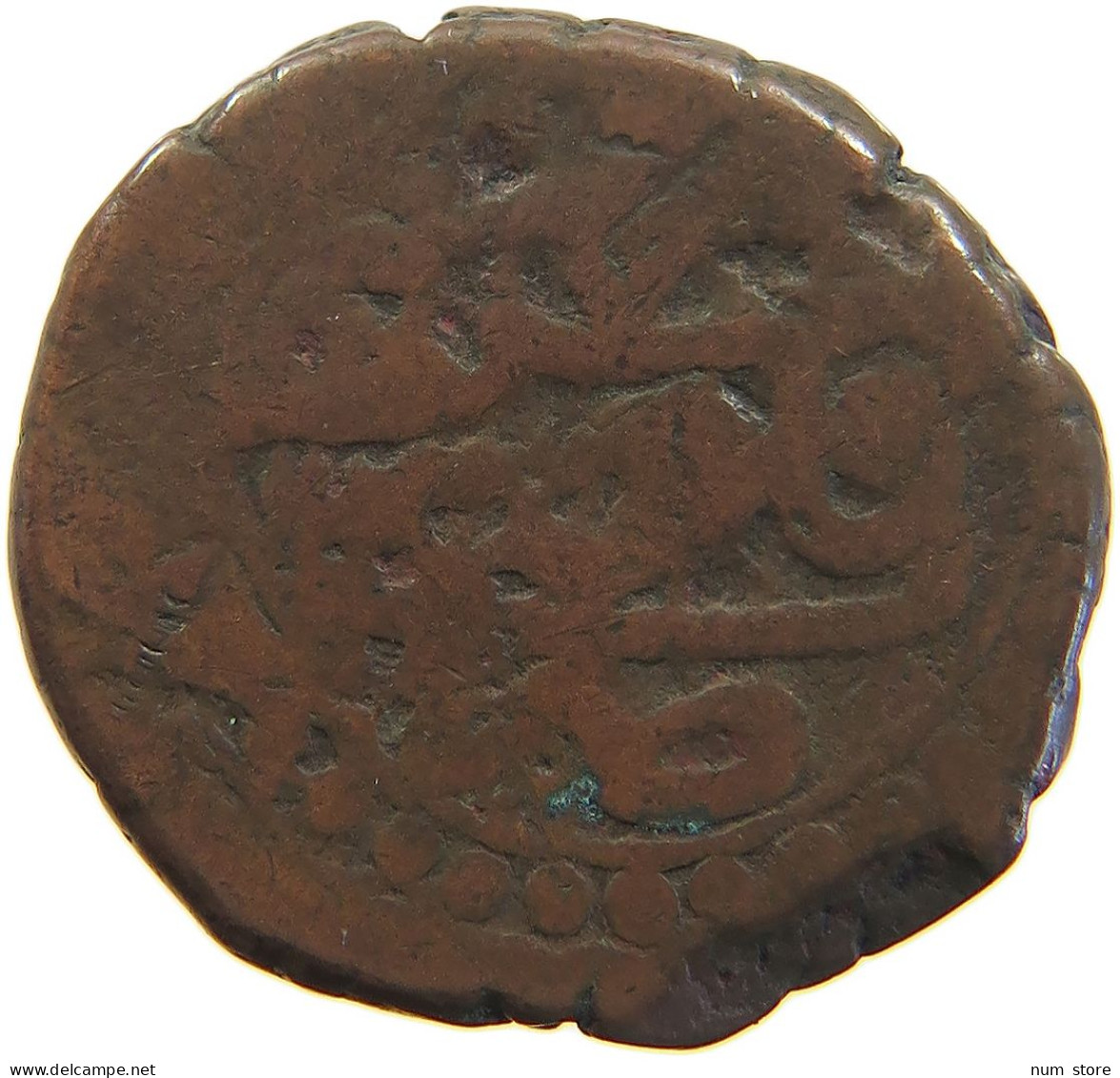 ISLAMIC FALUS FALS PEACOCK RIGHT FIGURATIVE COINAGES IRAN / PERSIA / AFGHANISTAN 20MM 6.5G #t034 0105 - Iran