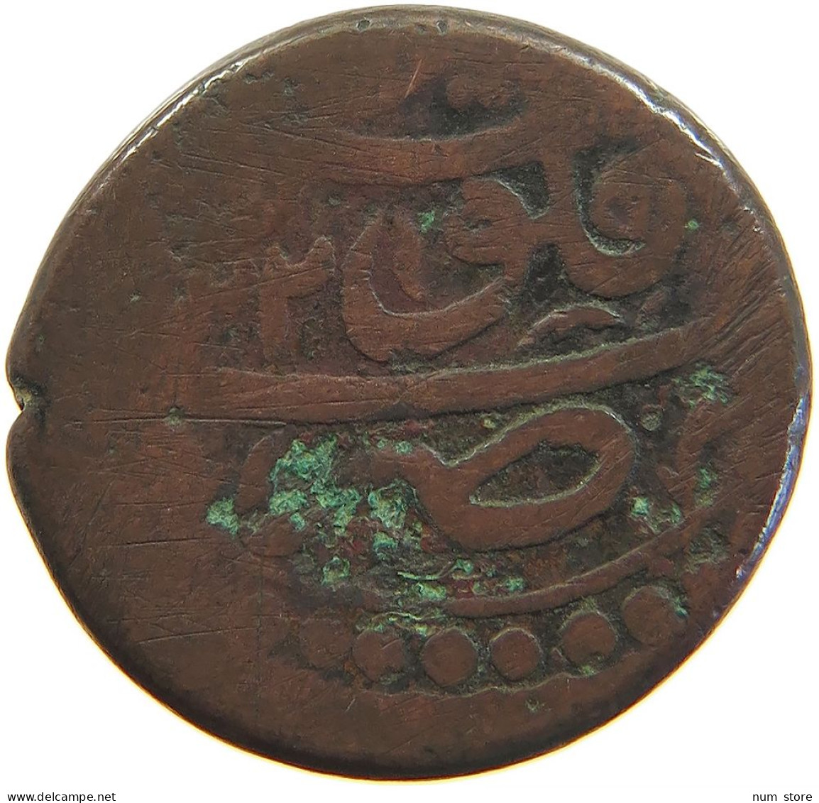 ISLAMIC FALUS FALS FISH FIGURATIVE COINAGES IRAN / PERSIA / AFGHANISTAN 21MM 8.1G #t034 0089 - Irán