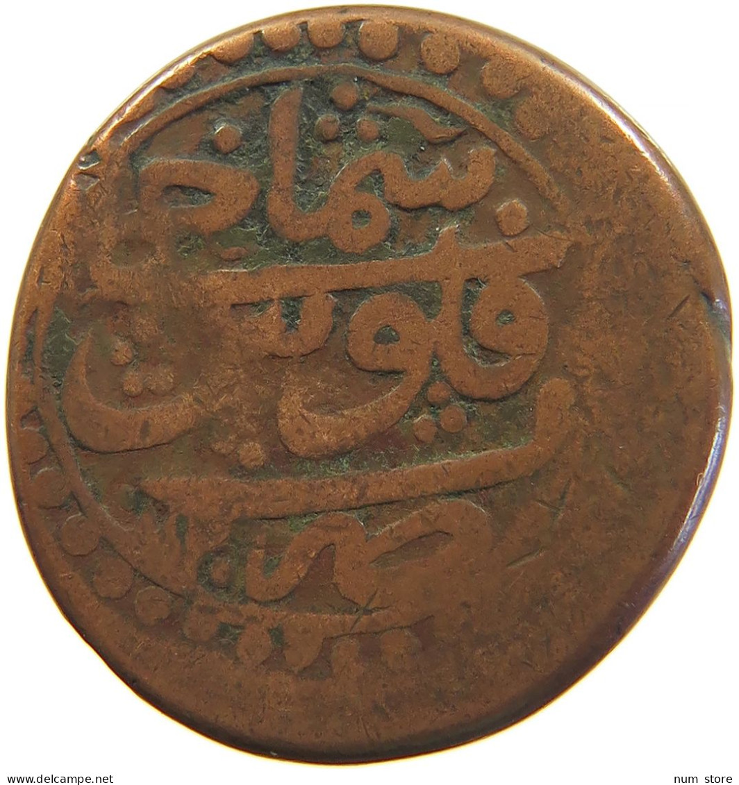 ISLAMIC FALUS FALS HORSE LEFT FIGURATIVE COINAGES IRAN / PERSIA / AFGHANISTAN 25MM 10G #t034 0079 - Irán