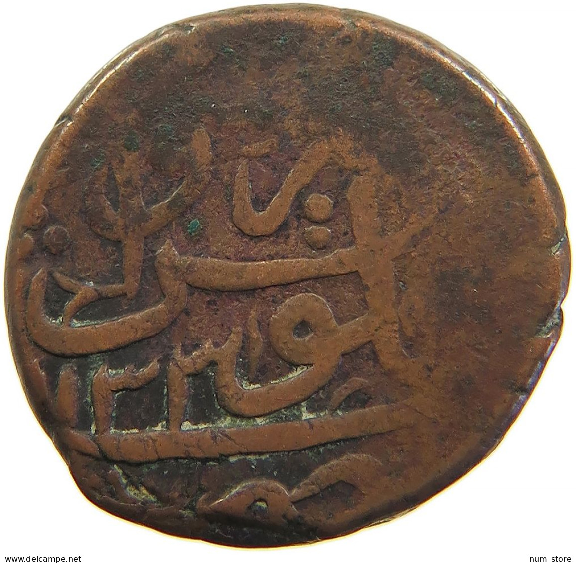 ISLAMIC FALUS FALS CAMEL RIGHT FIGURATIVE COINAGES IRAN / PERSIA / AFGHANISTAN 22MM 9G #t034 0131 - Irán