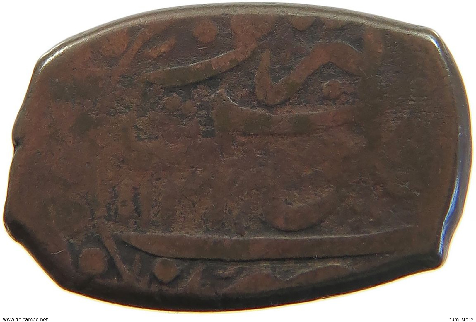 ISLAMIC FALUS FALS BULL LEFT FIGURATIVE COINAGES IRAN / PERSIA / AFGHANISTAN 25MM 8.9G #t034 0111 - Irán