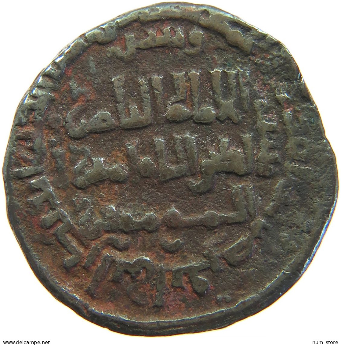 ISLAMIC ARTUQID Of MARDIN Nasir Ad Din Artuq Arslan.1200-1239 AD. AE Dirham #t034 0049 - Islamitisch