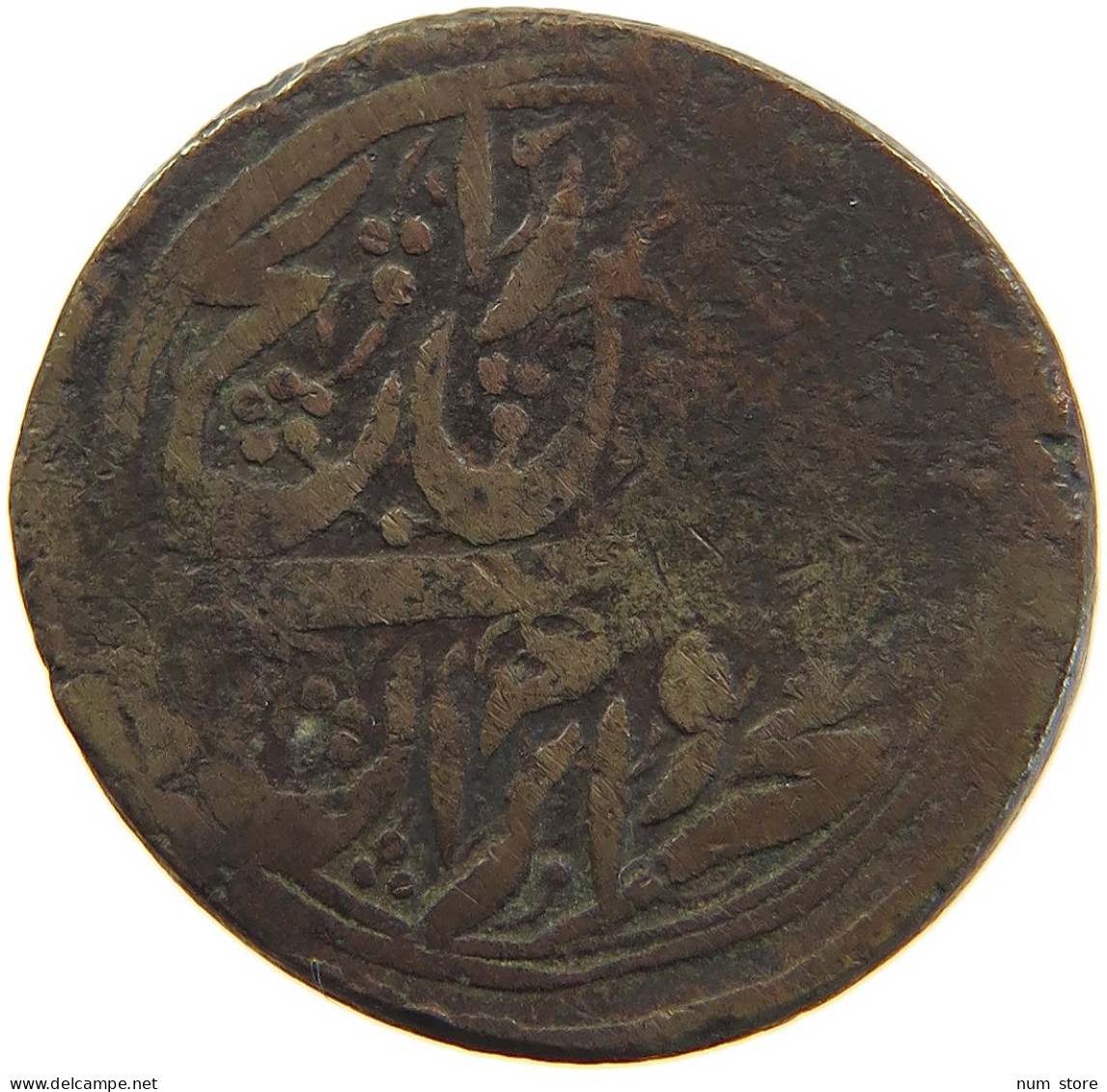 IRAN Qajar Dynasty. Nasir Al-Din CU Falus. AH 1273 = AD 1857 LION SUN 24MM 10.9G #t034 0107 - Irán