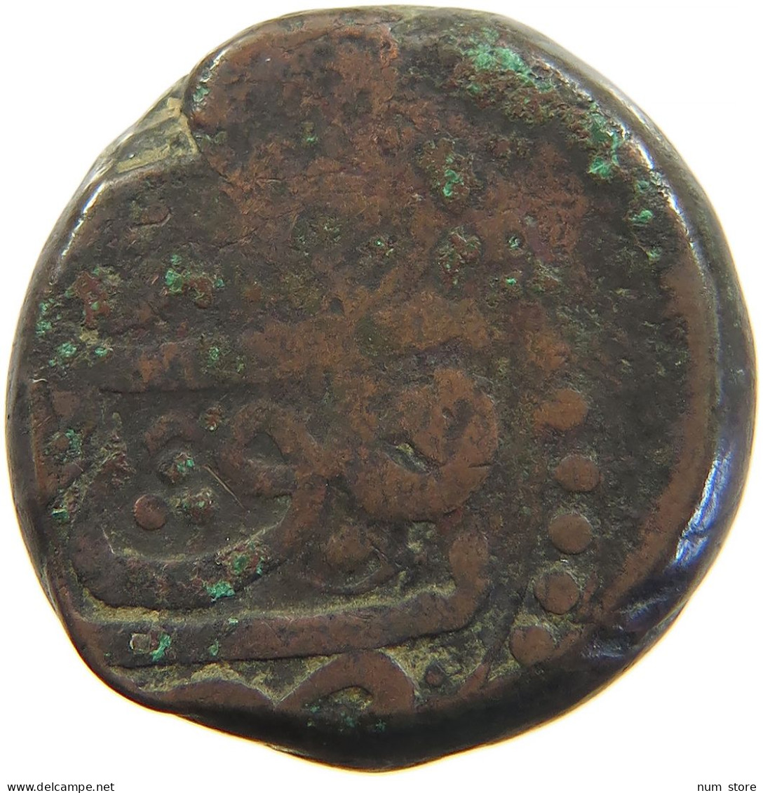 IRAN PERSIA FALUS FALS LION SUN 22MM 18.7G #t034 0097 - Irán