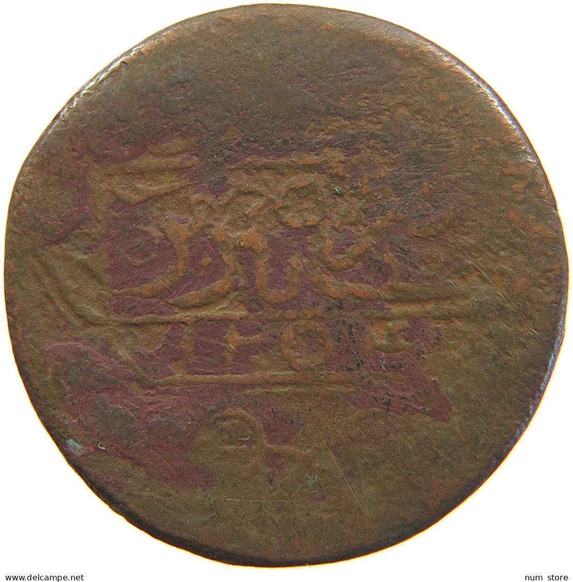 IRAN FALUS 124. SUN Fath Ali Shah, 1797-1834 (AH 1212-1250) #t034 0115 - Iran