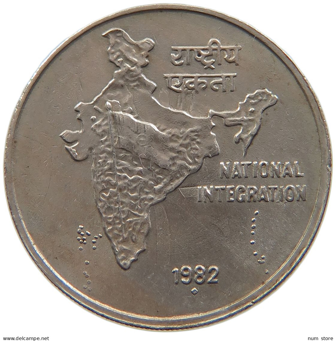 INDIA 50 PAISE 1982 #s105 0067 - Indien