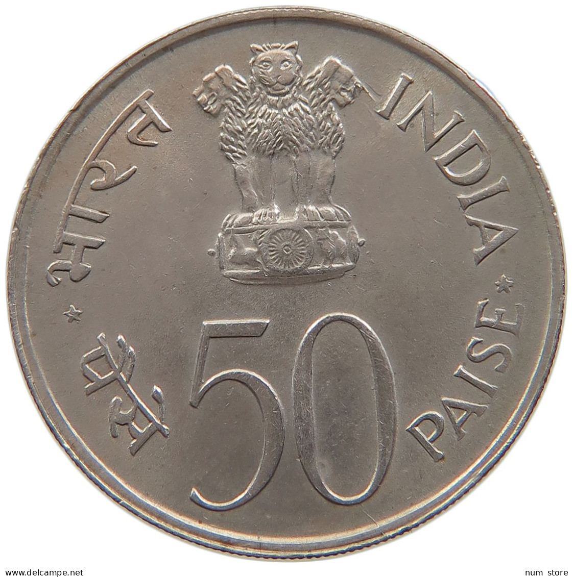 INDIA 50 PAISE 1982 #s105 0067 - India