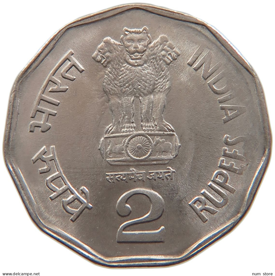 INDIA 2 RUPEES 2001 #s105 0055 - Indien