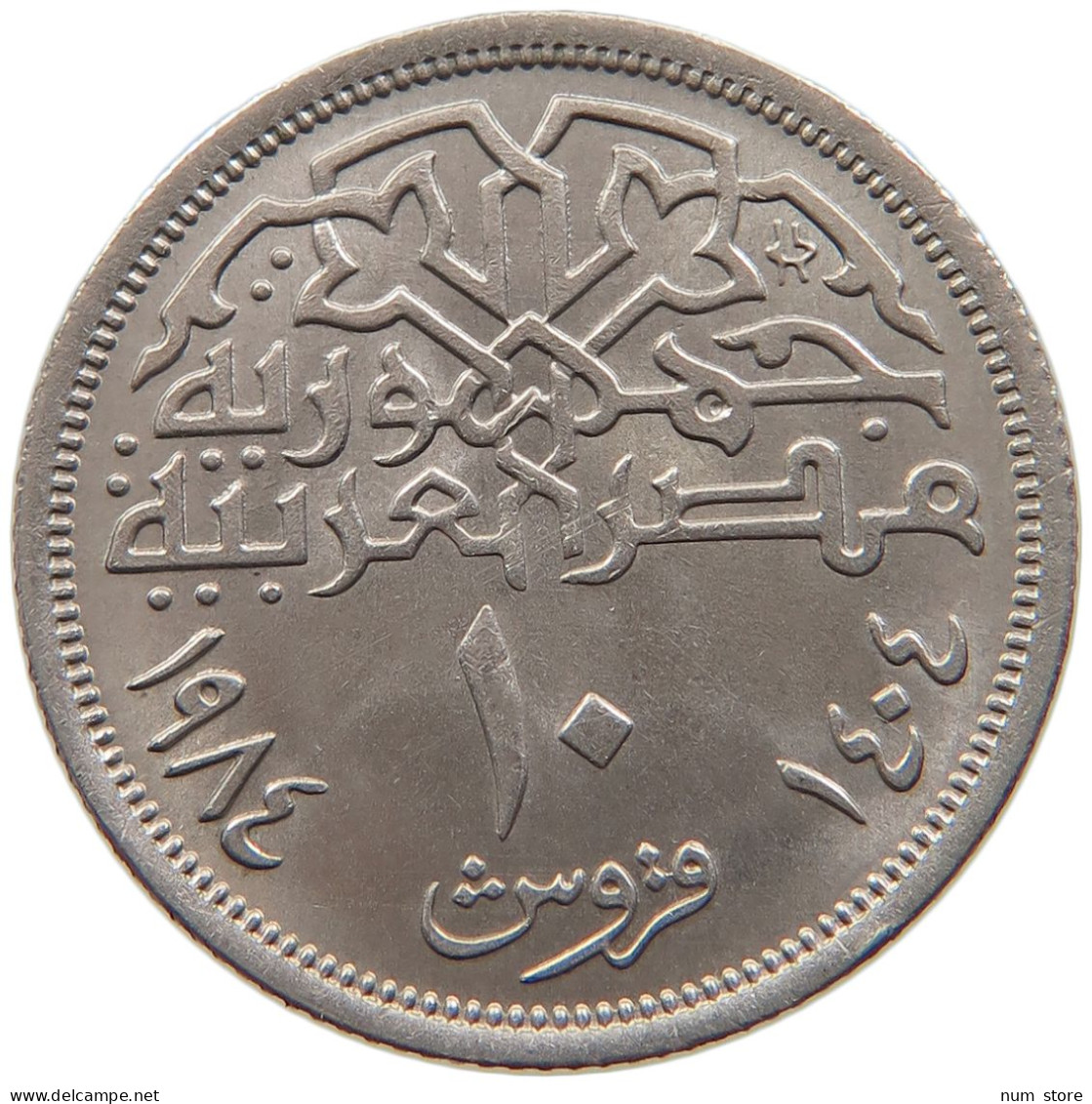 EGYPT 10 PIASTRES 1984 #s105 0059 - Egipto