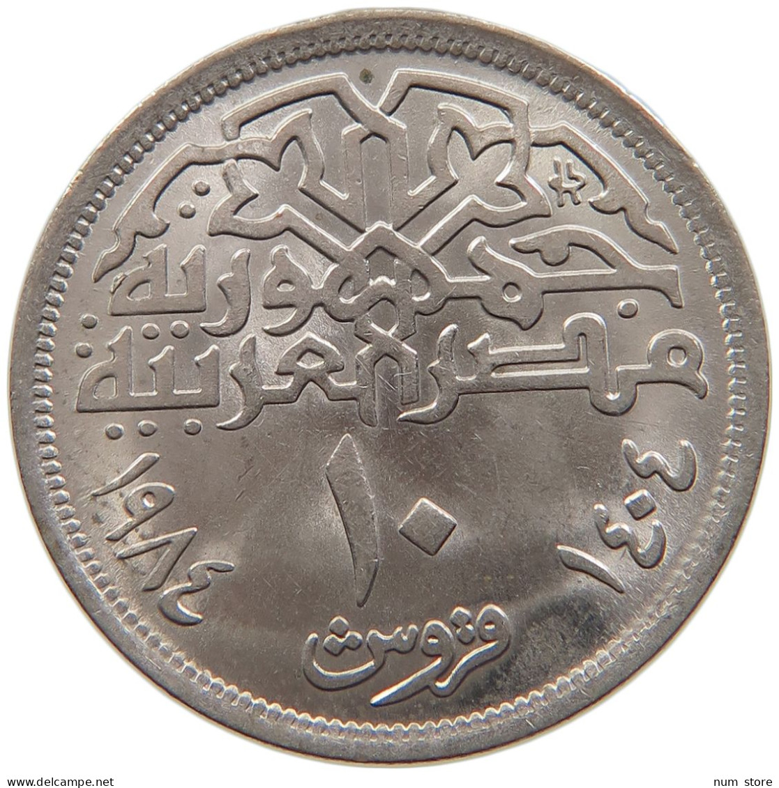 EGYPT 10 PIASTRES 1984 #s105 0061 - Egypte