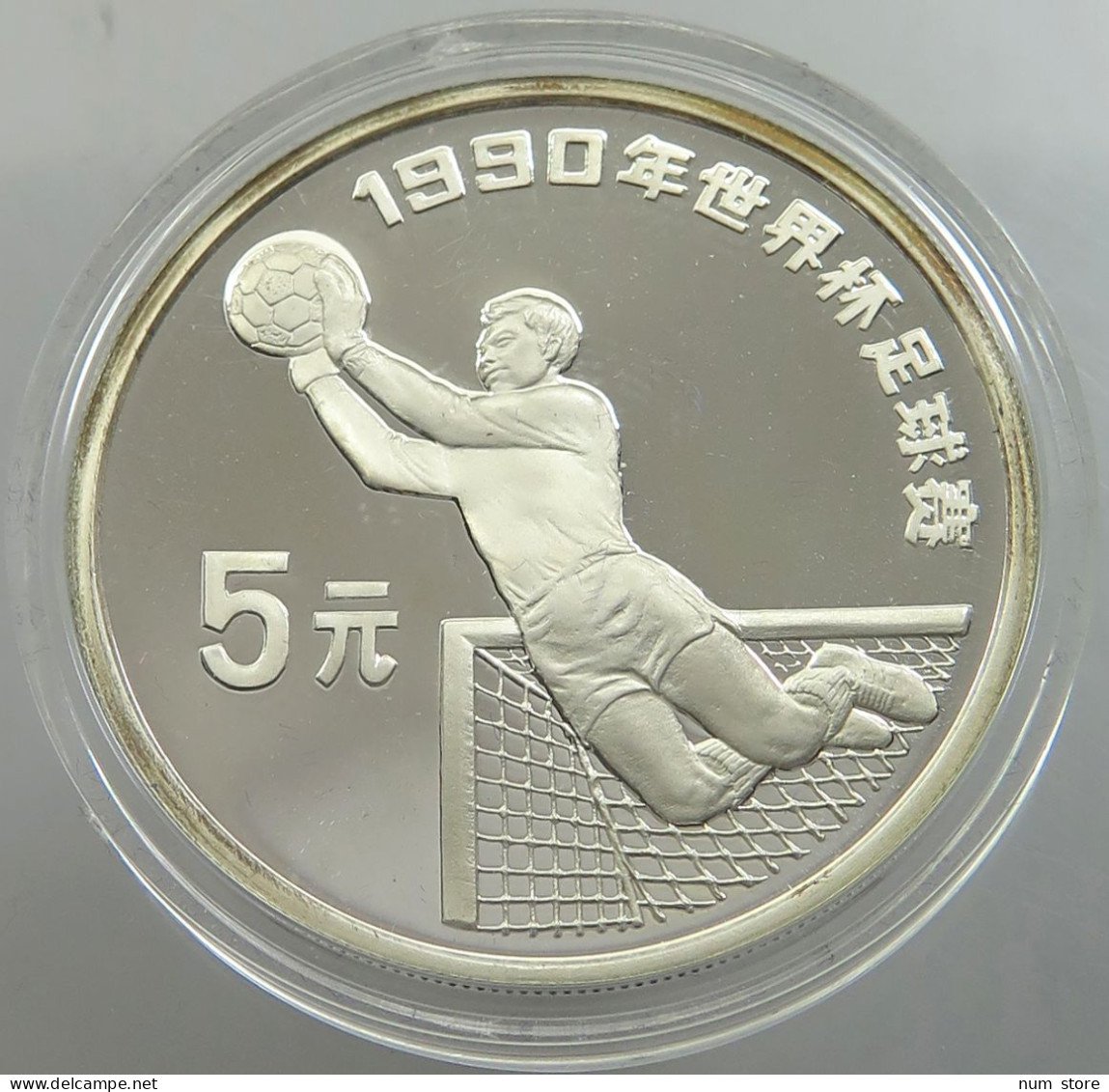 CHINA PRC 5 YUAN 1990 PROOF #sm14 0033 - Chine