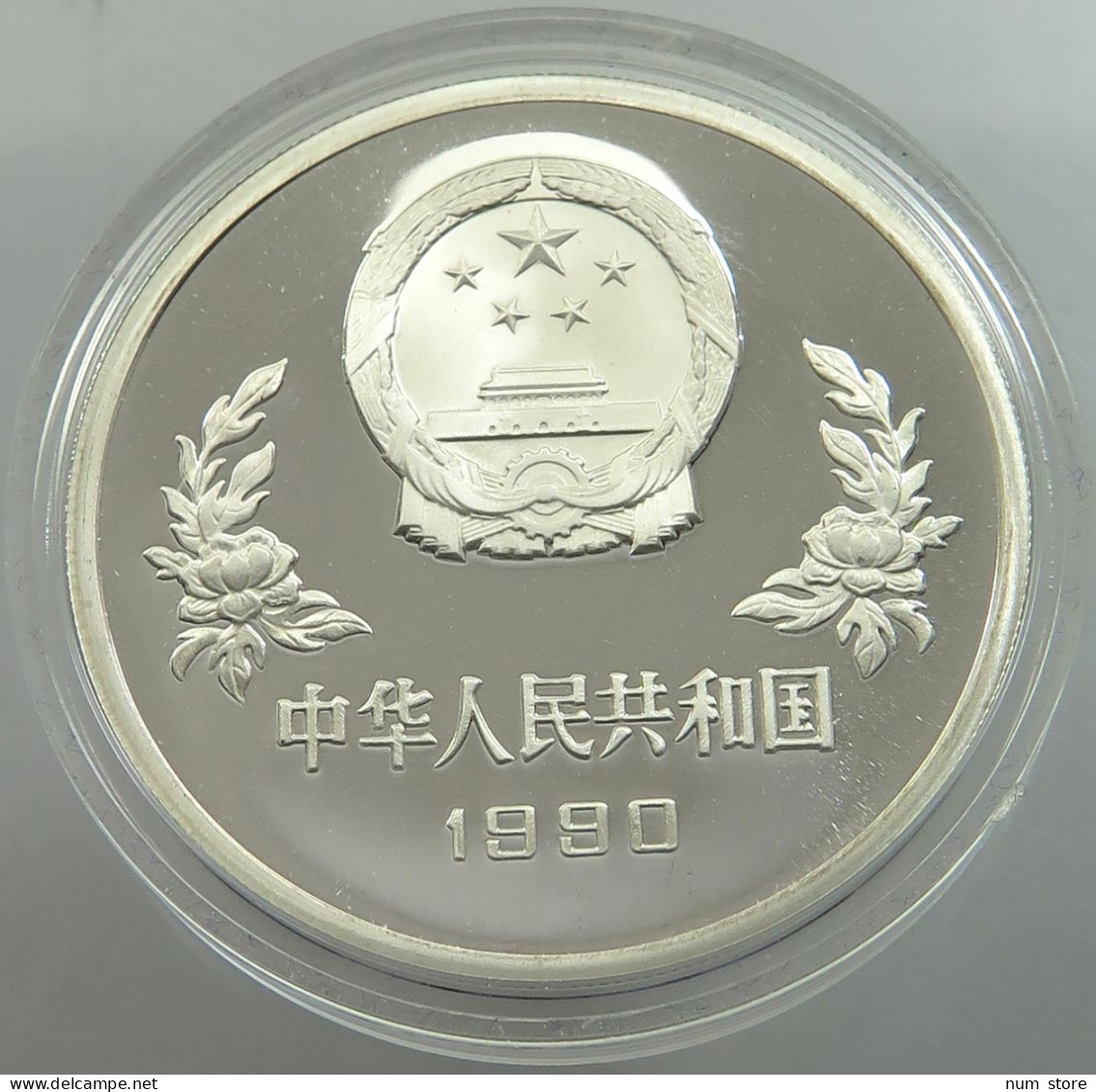 CHINA PRC 5 YUAN 1990 PROOF #sm14 0033 - Cina