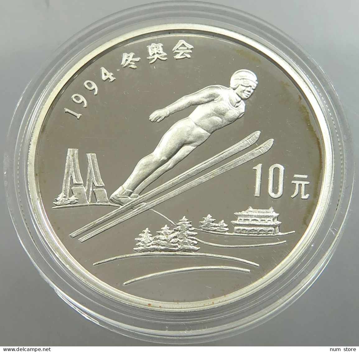 CHINA PRC 10 YUAN 1992 PROOF #sm14 0029 - China