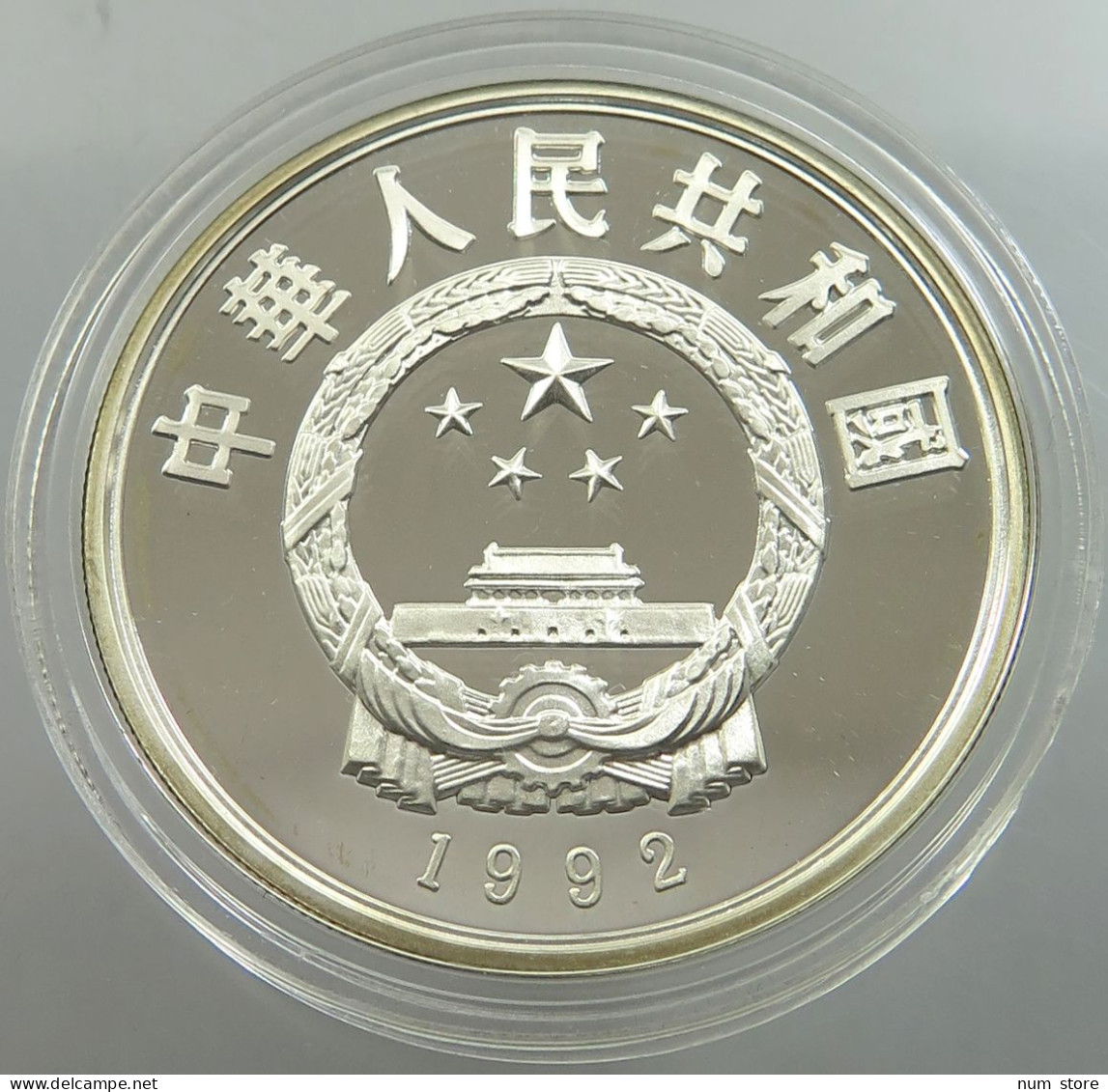 CHINA PRC 10 YUAN 1992 PROOF #sm14 0029 - Chine