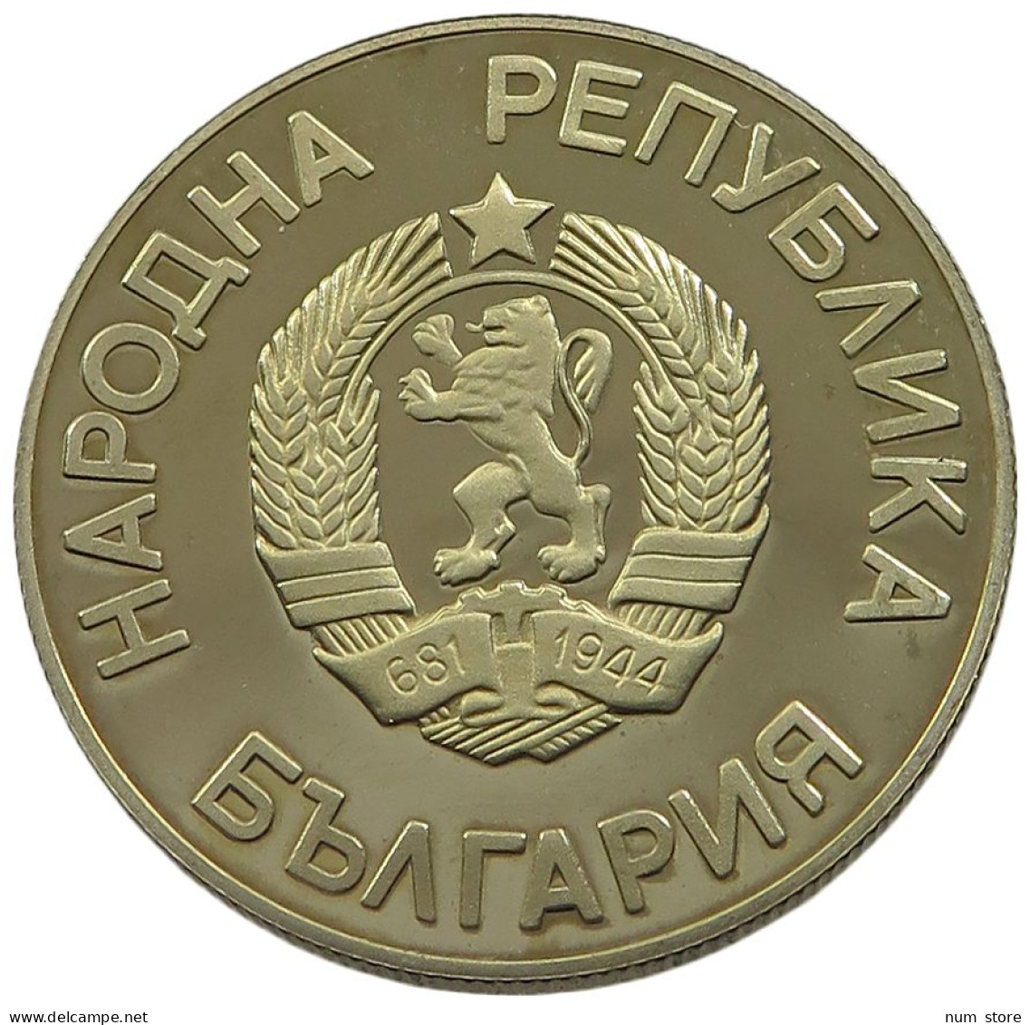 BULGARIA 2 LEVA 1986 PROOF #sm14 0997 - Bulgarie