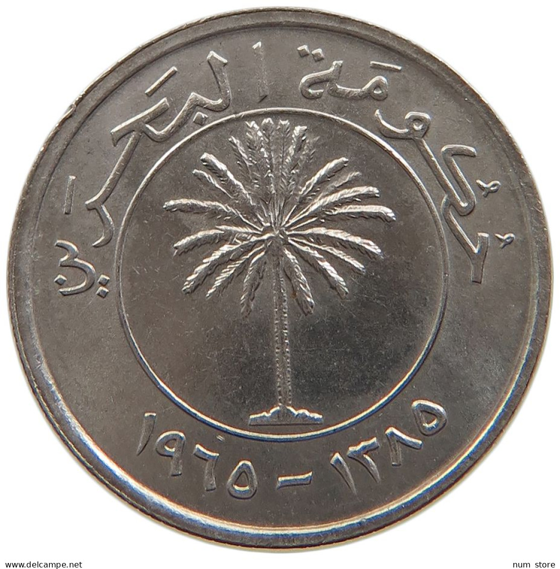 BAHRAIN 25 FILS 1965 #s105 0087 - Bahreïn